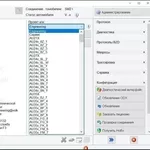 HDD с Программами для диагностики авто