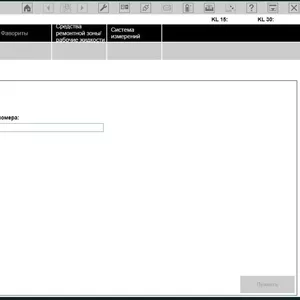 SSD 256 Програмы для диагностики автомобилей