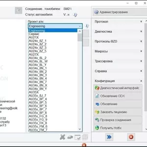 HDD с Программами для диагностики авто
