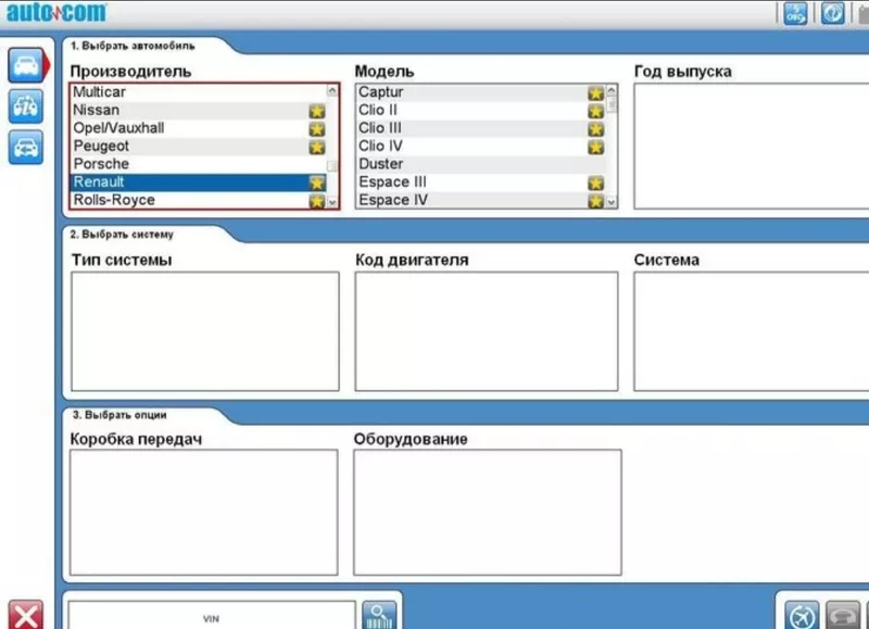 Установка диагностических программ 5