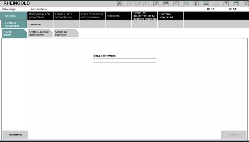 SSD 256 Програмы для диагностики автомобилей